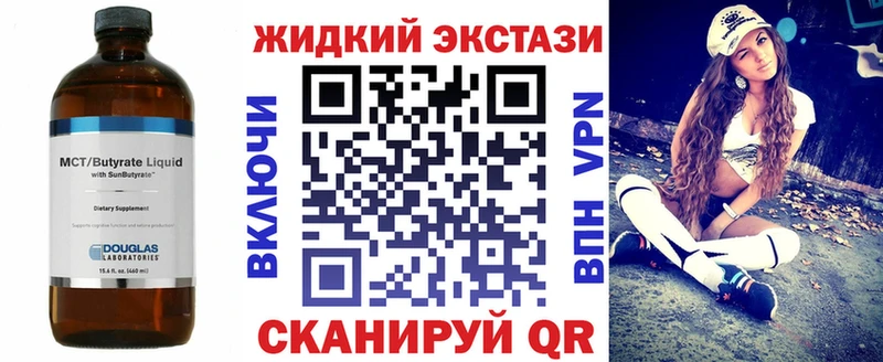 Купить  Касли  БУТИРАТ 99% 