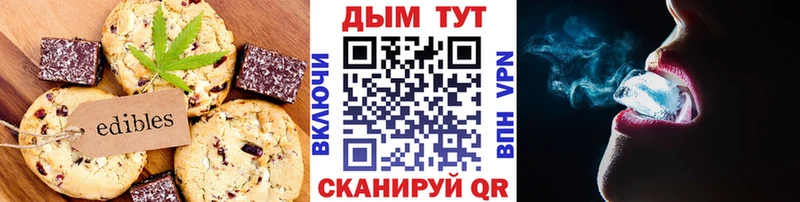 Купить закладки  Касли  Еда ТГК марихуана 