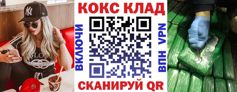 COCAIN Columbia  Купить закладки  Касли 