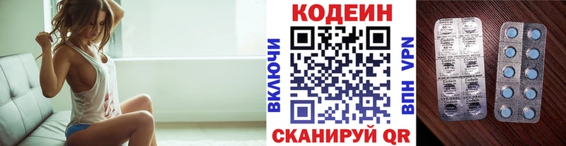 Codein Purple Drank  Купить закладки  Касли 