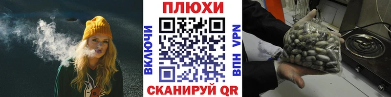 ГАШИШ индика сатива  Купить  Касли 