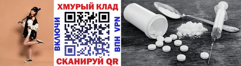 Героин VHQ  Купить закладки  Касли 