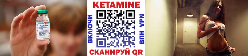 Купить  Касли  Кетамин ketamine 