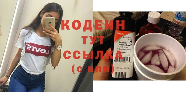 таблы Горно-Алтайск