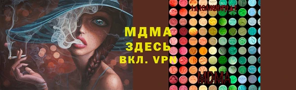 таблы Горно-Алтайск