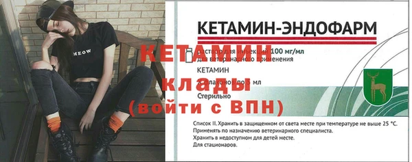 таблы Горно-Алтайск