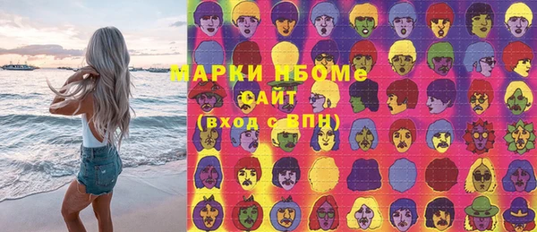 дистиллят марихуана Новочеркасск