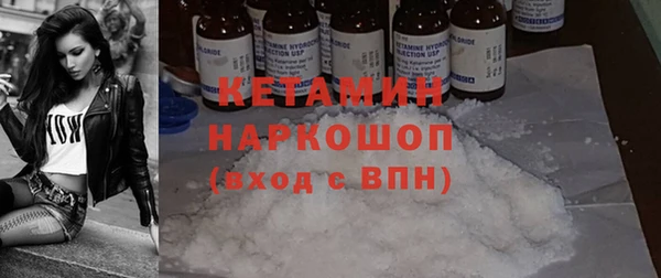 таблы Горно-Алтайск