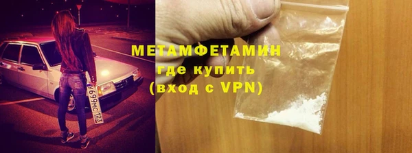 таблы Горно-Алтайск