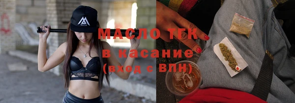 кристаллы Уссурийск