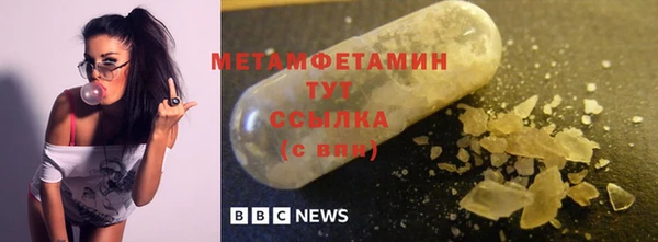 таблы Горно-Алтайск