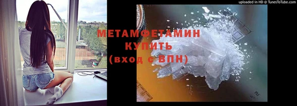 гашик Горняк