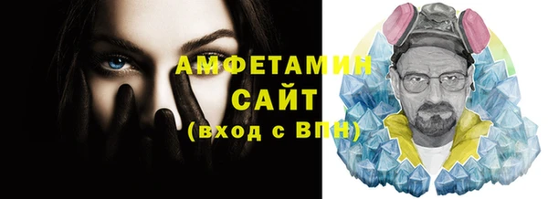 таблы Горно-Алтайск