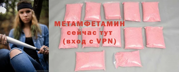 гидропоника Горнозаводск