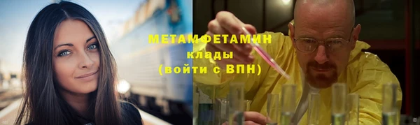 гашик Горняк