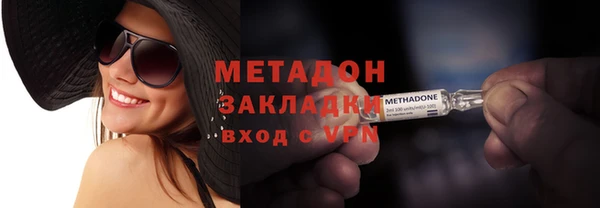 таблы Горно-Алтайск