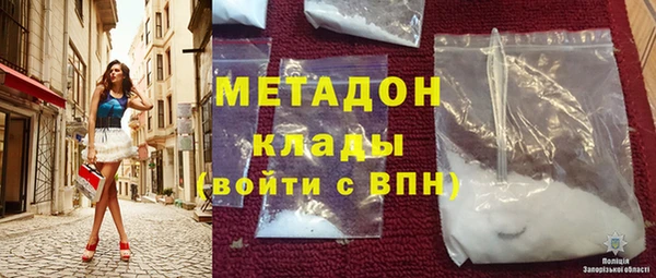 гашик Горняк