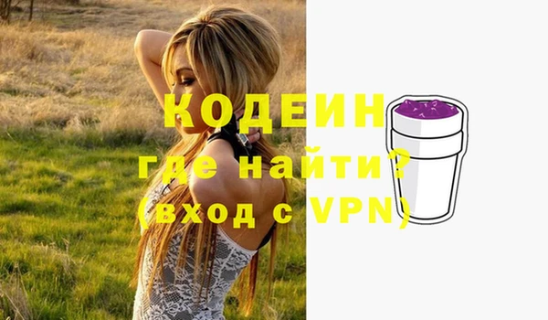гашиш Гусиноозёрск