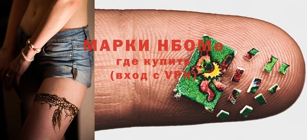таблы Горно-Алтайск