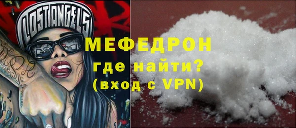 гашик Горняк