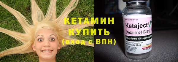 таблы Горно-Алтайск