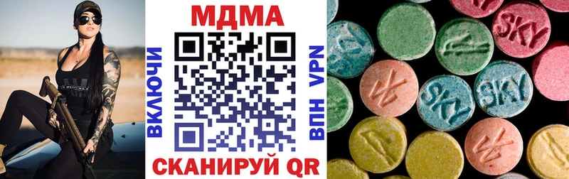 Купить  Касли  MDMA VHQ 