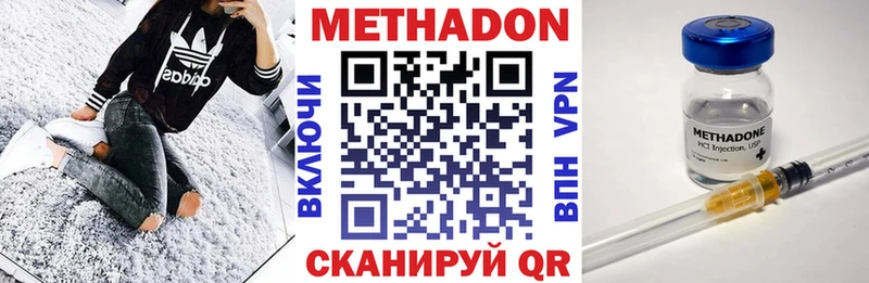 Метадон белоснежный  Купить где  Касли 