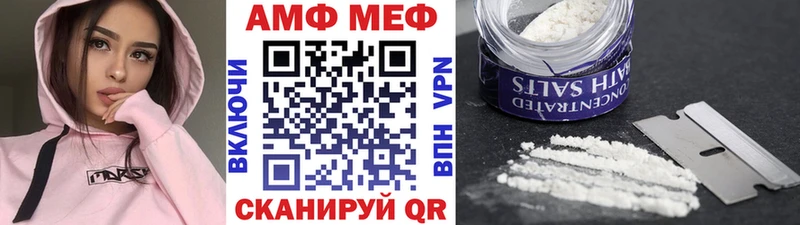МЕТАМФЕТАМИН витя  Купить закладки  Касли 