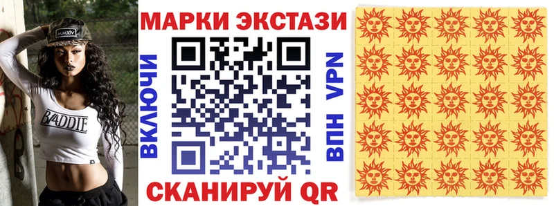 Марки NBOMe 1,5мг  Купить закладки  Касли 