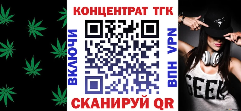 Дистиллят ТГК Wax  Купить закладки  Касли 