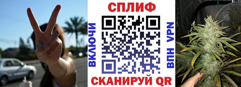МАРИХУАНА тримм  Купить  Касли 